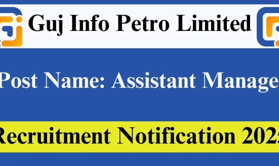 Guj Info Petro Limited (GIPL) Recruitment 2025