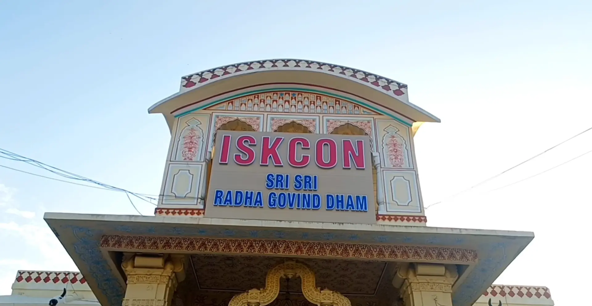 ISKCON Temple