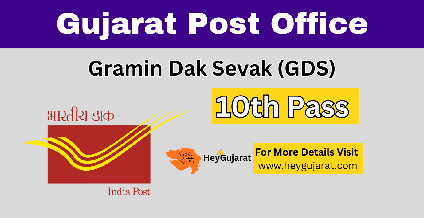 Gujarat Post Office GDS Recruitment 2025