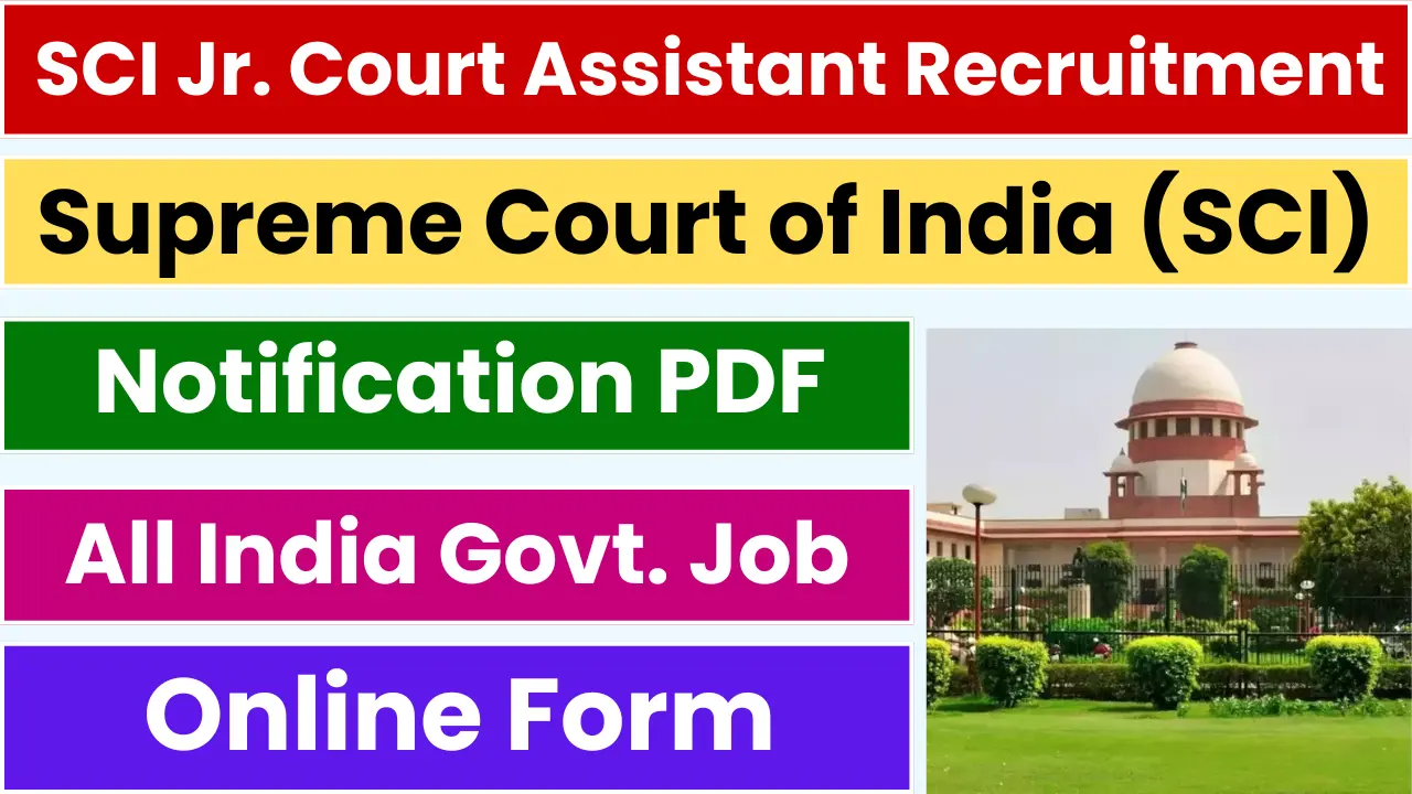 SCI-Junior-Court-Assistant-Recruitment-2025