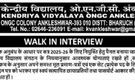 Kendriya Vidyalaya ONGC Ankleshwar Recruitment 2025