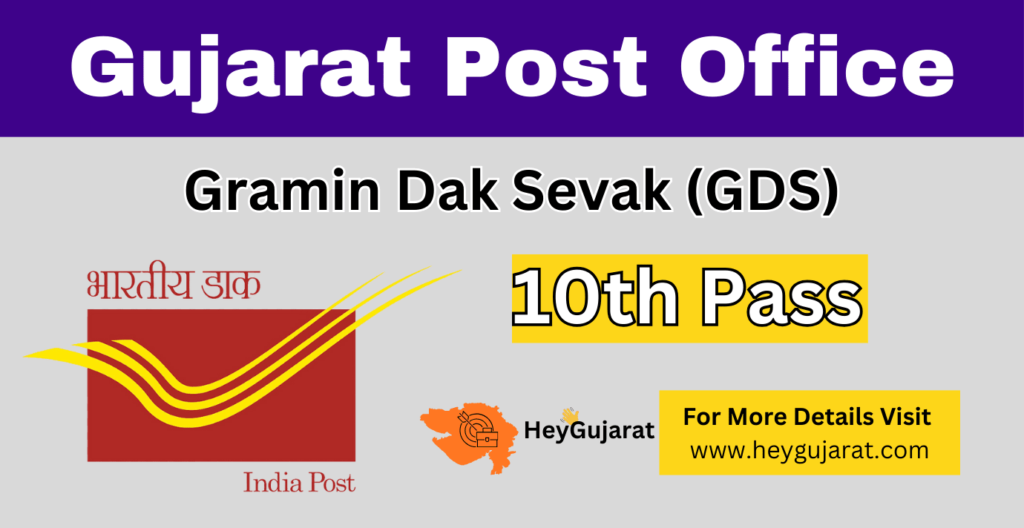 Gujarat Post Office Recruitment 2025 