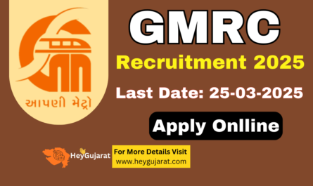 GMRC Recruitment 2025