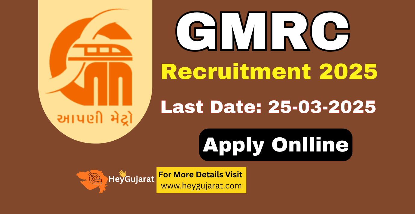 GMRC Recruitment 2025