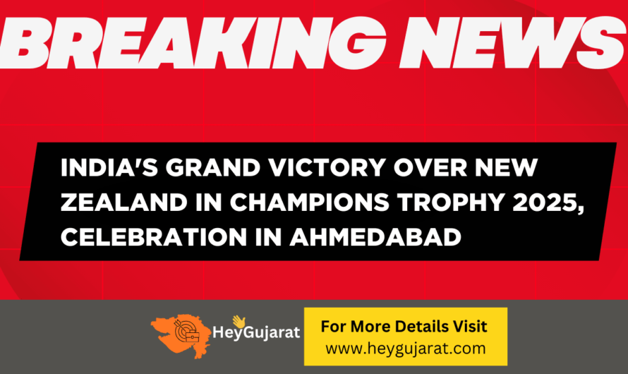 India’s Grand Victory Over New Zealand in Champions Trophy 2025, Celebration in Ahmedabad