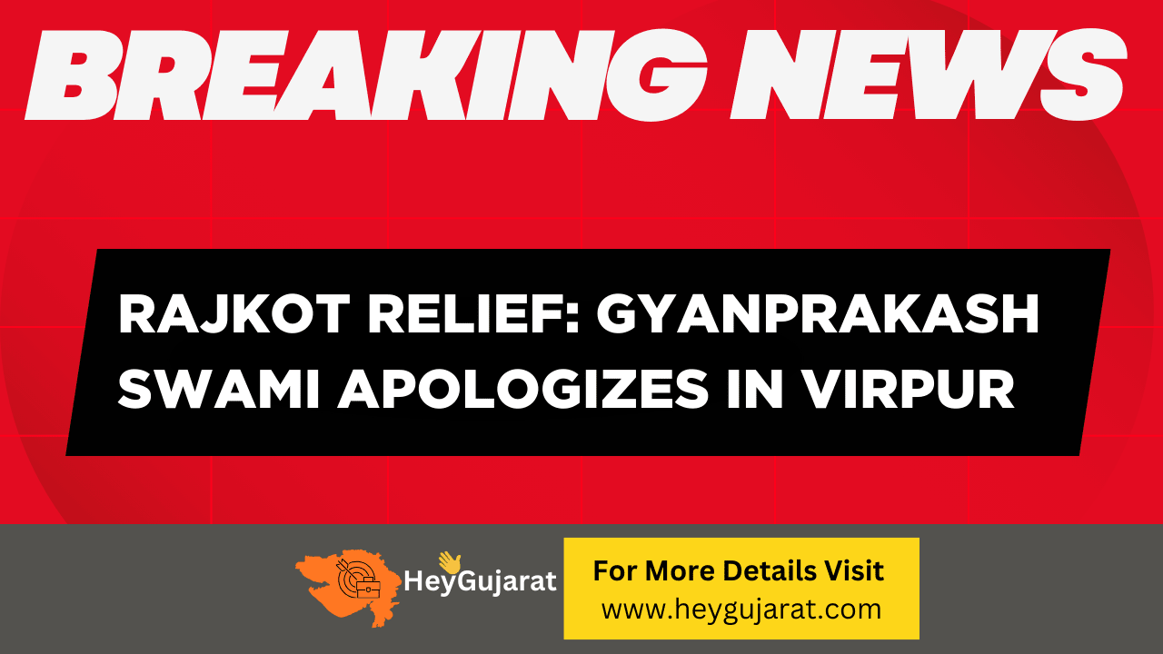 Rajkot Relief Gyanprakash Swami Apologizes in Virpur